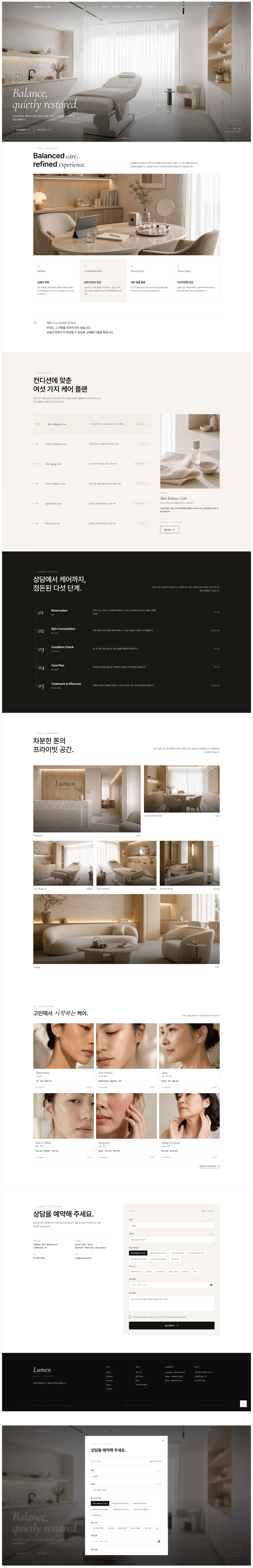 Lumen Clinic 웹사이트 디자인