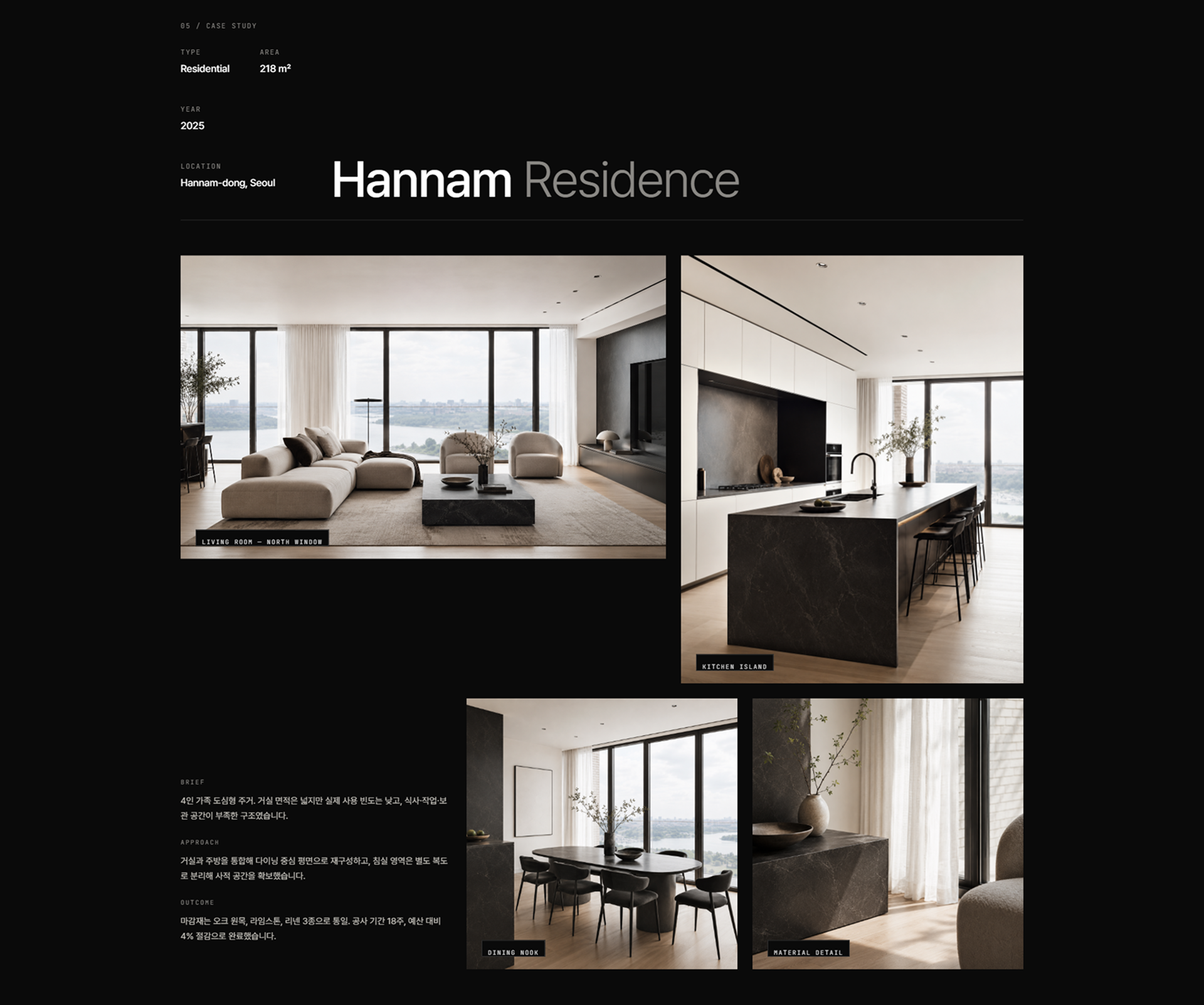 Norden Studio 모바일 디자인